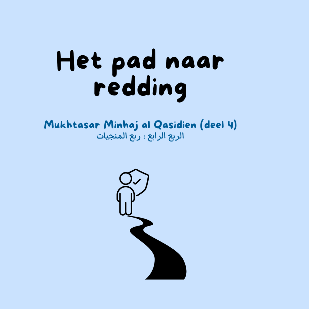 Cursus: Het pad naar redding